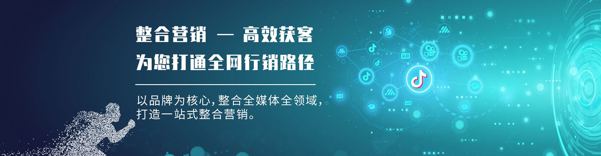 漳州竞价推广开户