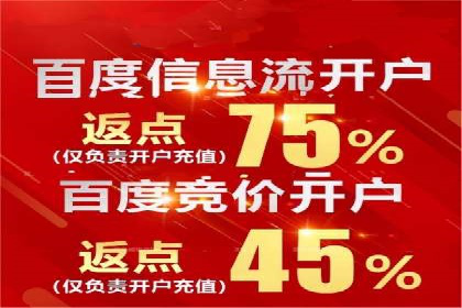 行业报告：信息流广告市场现状与未来趋势分析