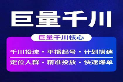 百度推广运营策略大揭秘：提升转化率的技巧